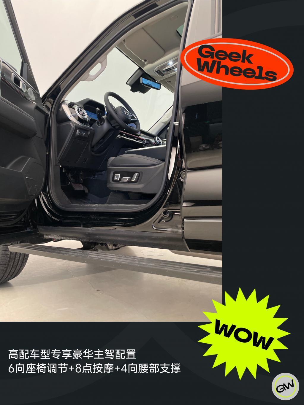 极客车间：困在都市的身体，需要硬派越野肌肉车狂野一下