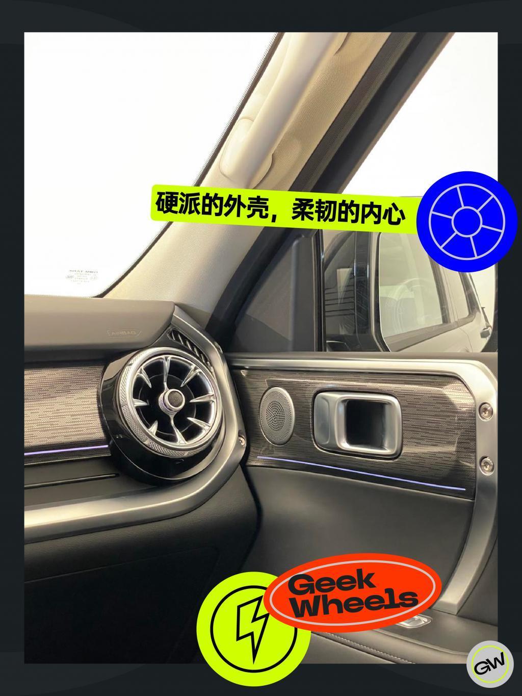 极客车间：困在都市的身体，需要硬派越野肌肉车狂野一下