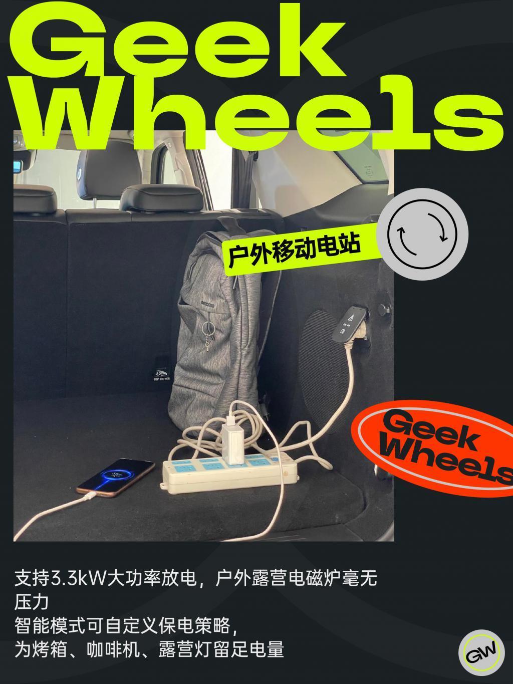 极客车间：困在都市的身体，需要硬派越野肌肉车狂野一下