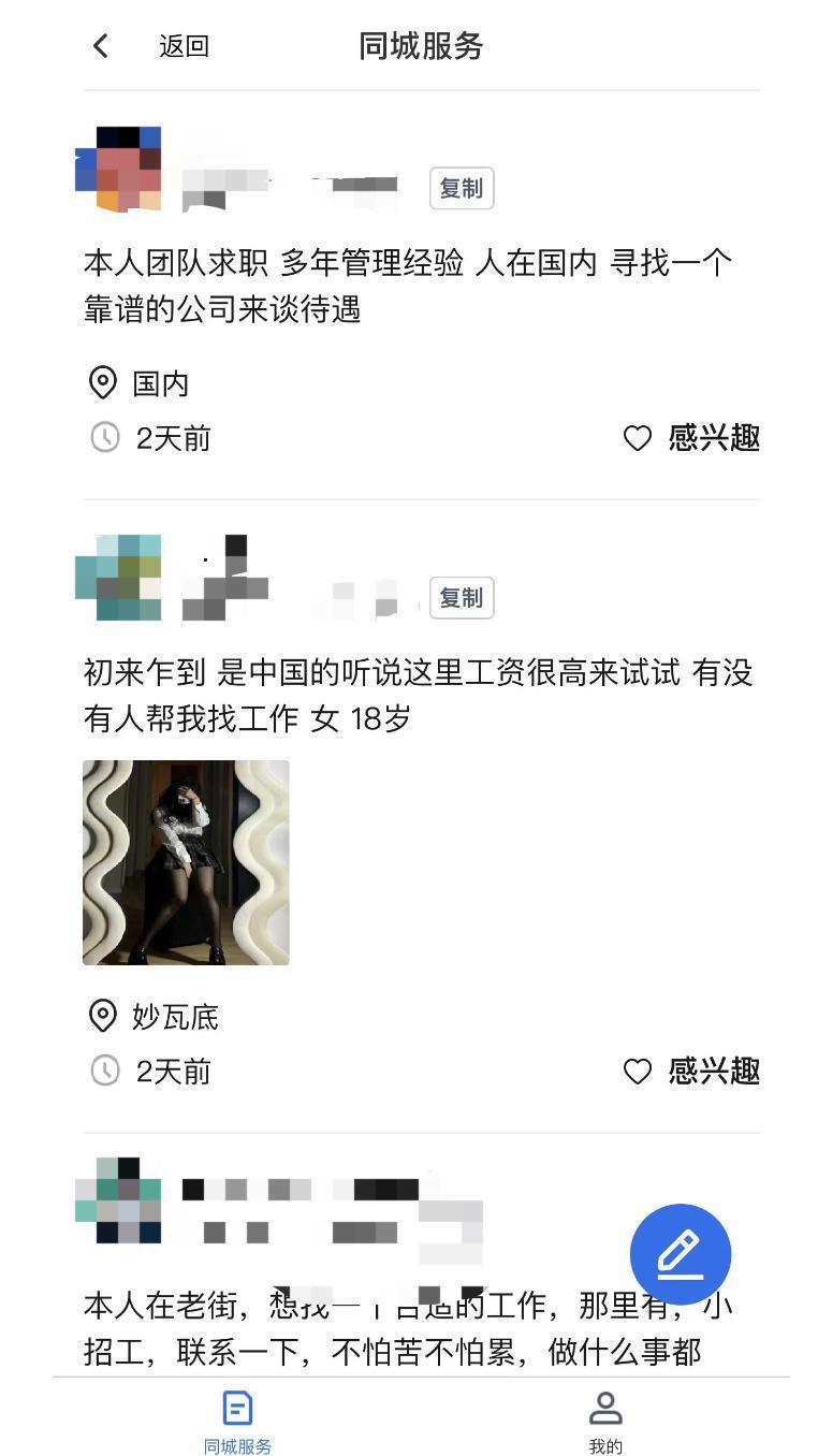 缅北电诈真相，比《孤注一掷》更黑暗