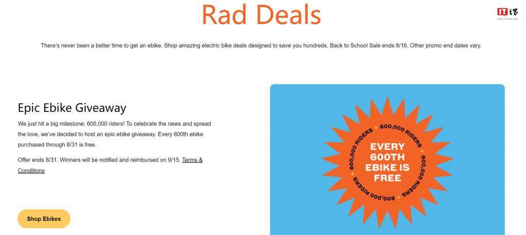 美国电动自行车品牌 Rad Power Bikes 销量达 60 万辆