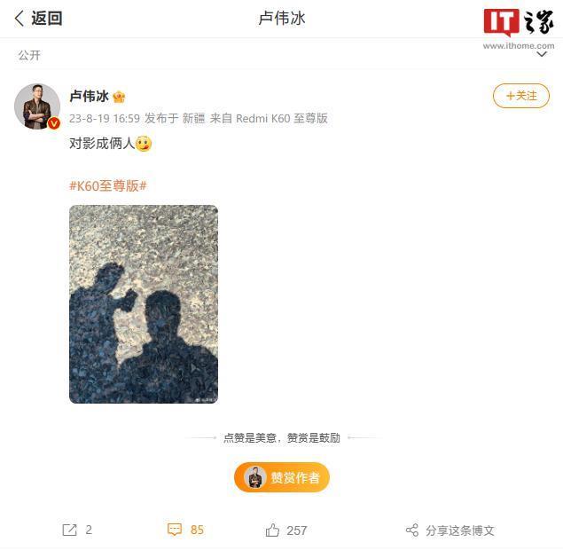 博主拍到小米汽车在新疆路试谍照，雷军卢伟冰“同时同地”出现