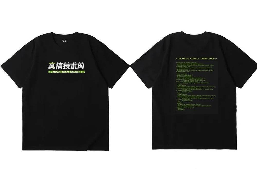 抄底小鹏汽车的机会，没了
