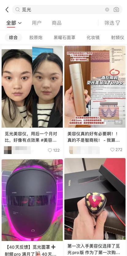 美容仪持证上岗，无证觅光何去何从？