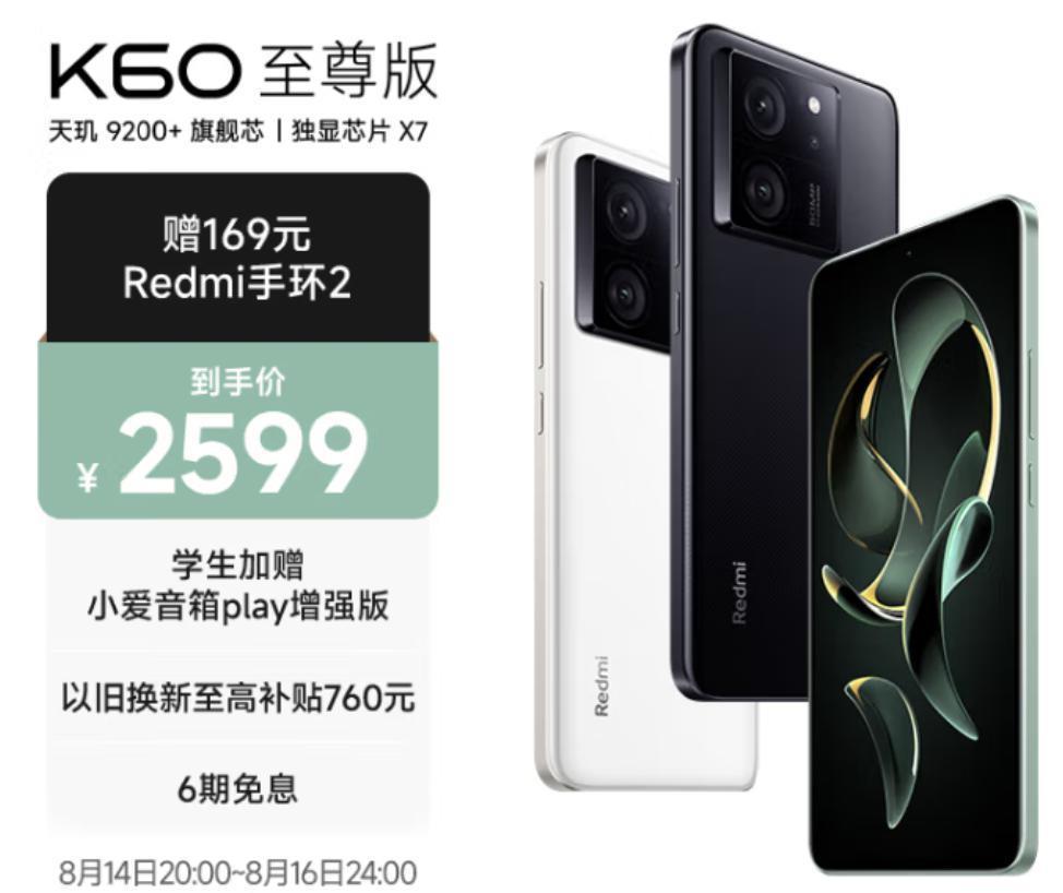 国产 “ 全家桶 ” 未必就比 iOS 差