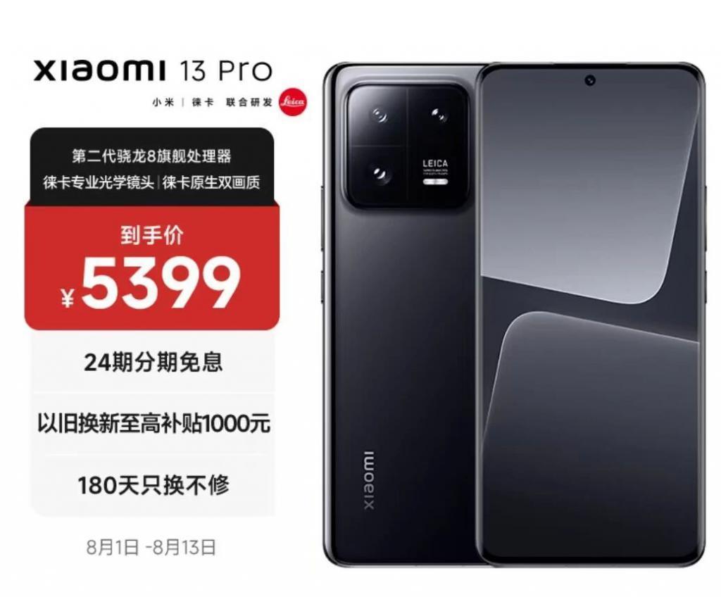 国产 “ 全家桶 ” 未必就比 iOS 差