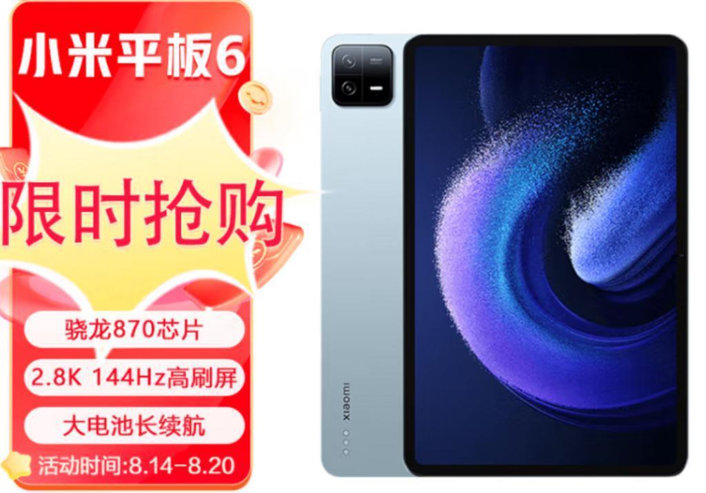 国产 “ 全家桶 ” 未必就比 iOS 差