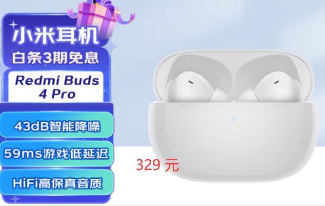 国产 “ 全家桶 ” 未必就比 iOS 差