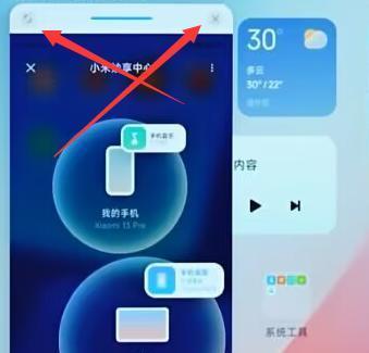 国产 “ 全家桶 ” 未必就比 iOS 差