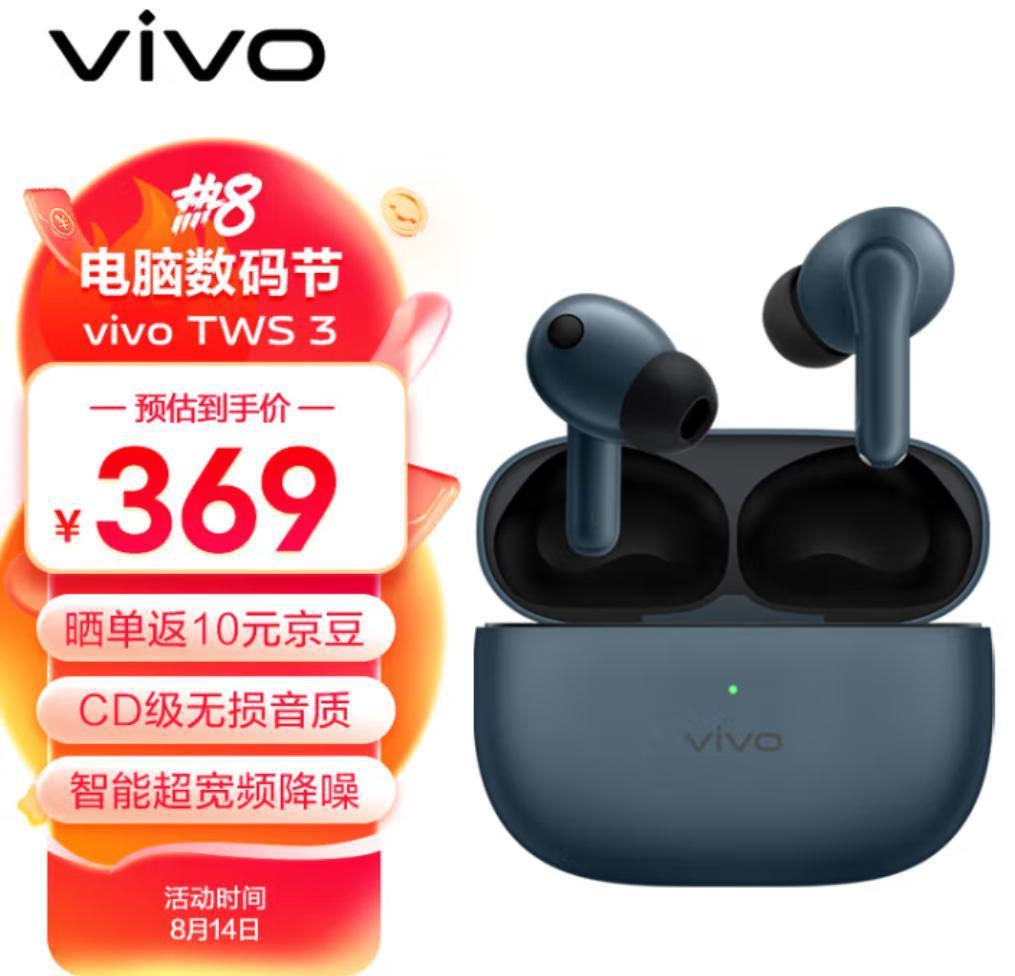 国产 “ 全家桶 ” 未必就比 iOS 差