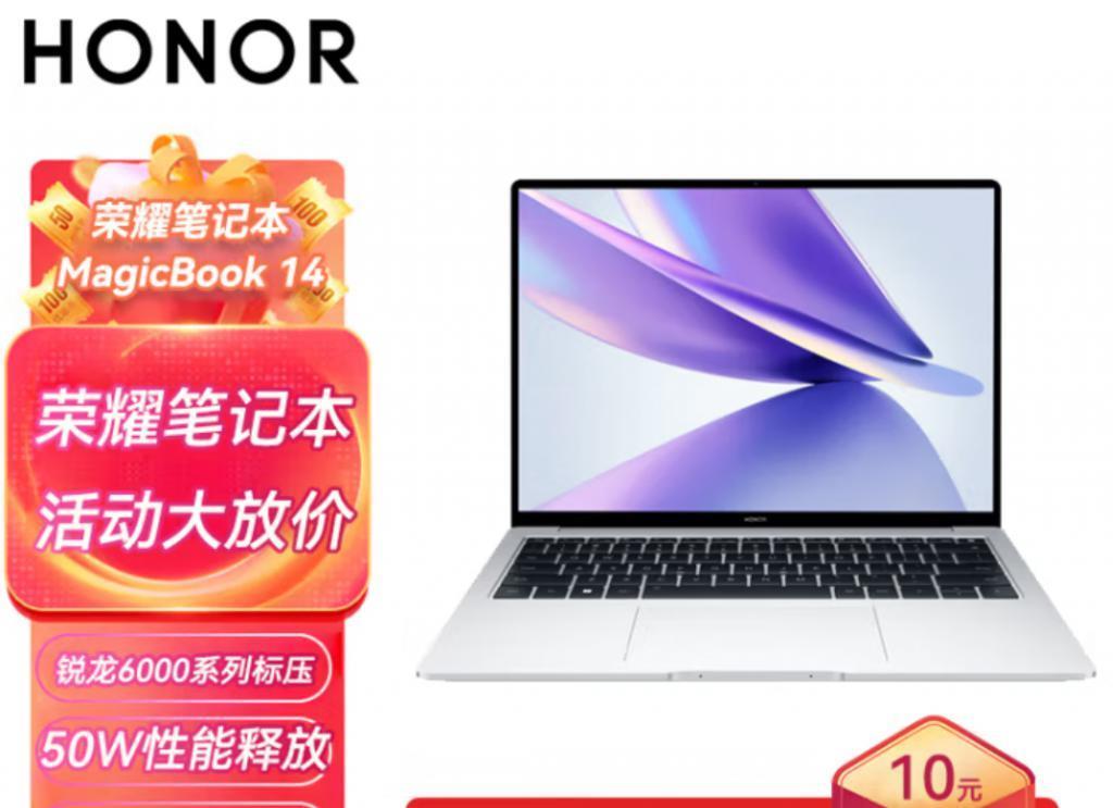 国产 “ 全家桶 ” 未必就比 iOS 差