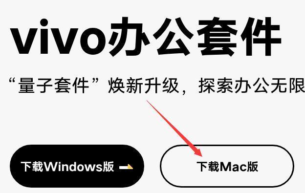 国产 “ 全家桶 ” 未必就比 iOS 差