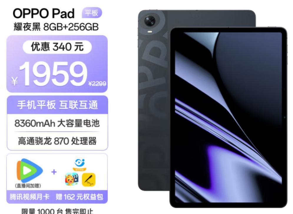 国产 “ 全家桶 ” 未必就比 iOS 差