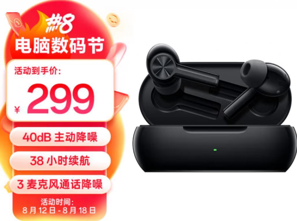 国产 “ 全家桶 ” 未必就比 iOS 差
