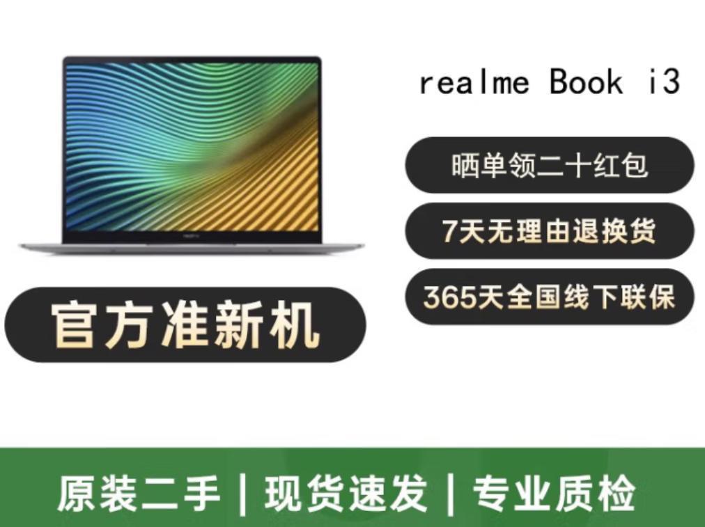 国产 “ 全家桶 ” 未必就比 iOS 差