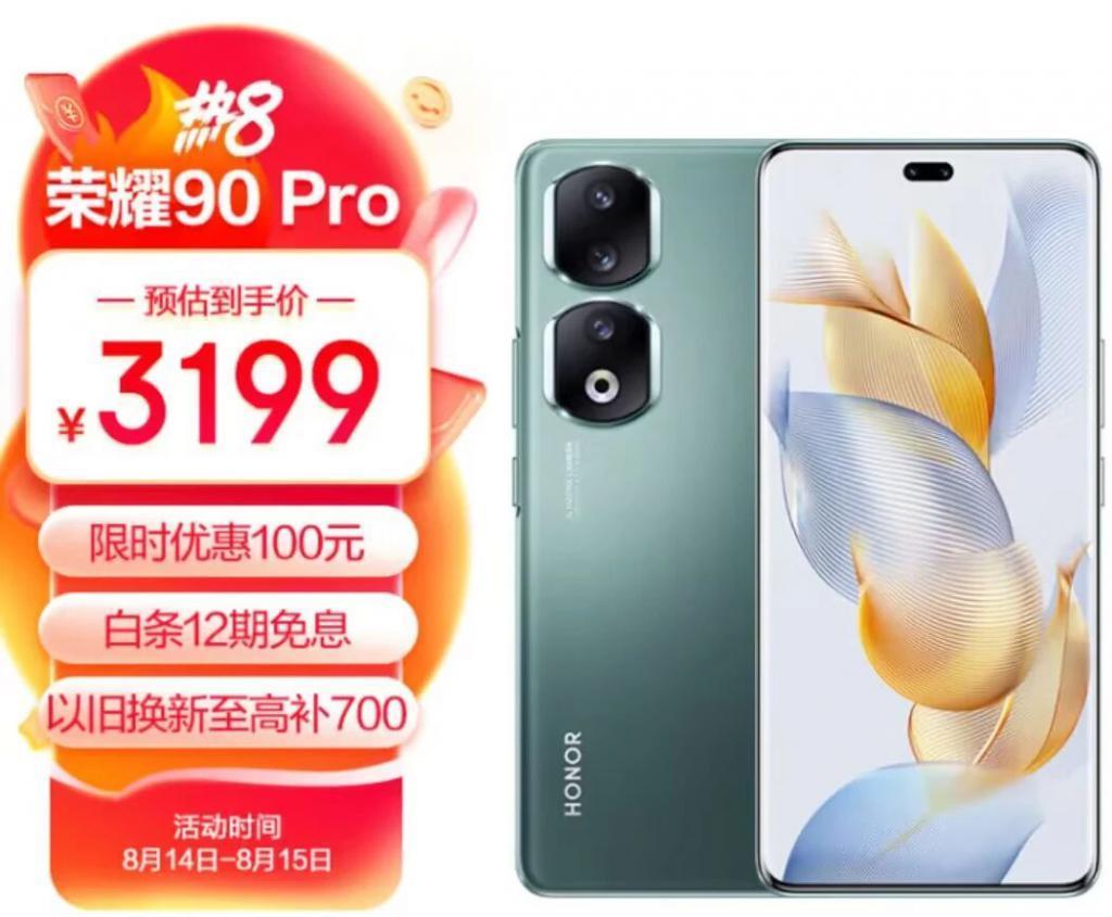 国产 “ 全家桶 ” 未必就比 iOS 差