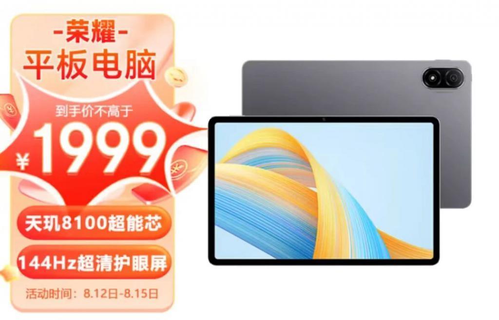 国产 “ 全家桶 ” 未必就比 iOS 差