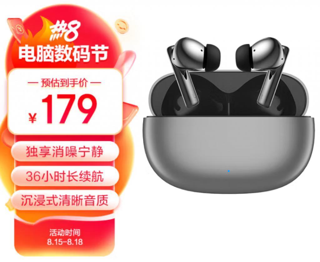 国产 “ 全家桶 ” 未必就比 iOS 差