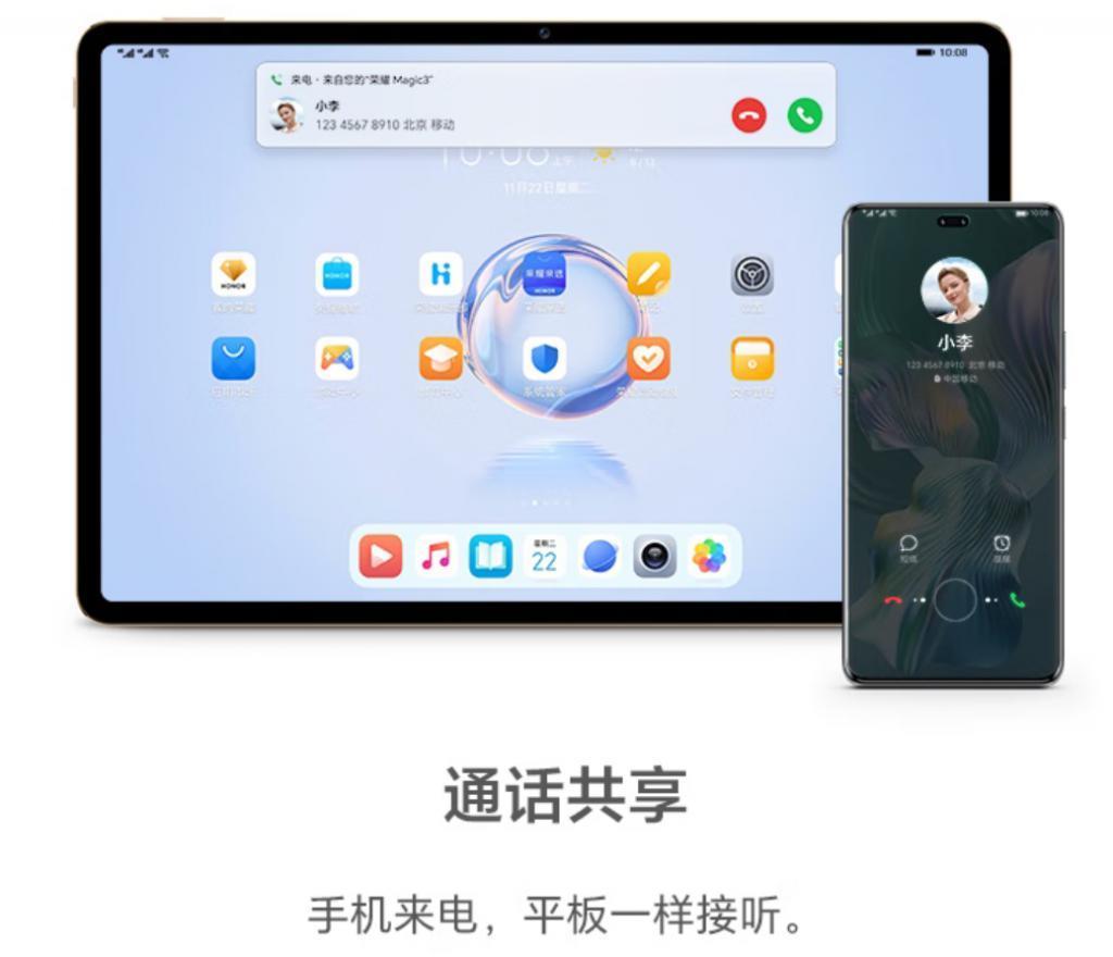 国产 “ 全家桶 ” 未必就比 iOS 差