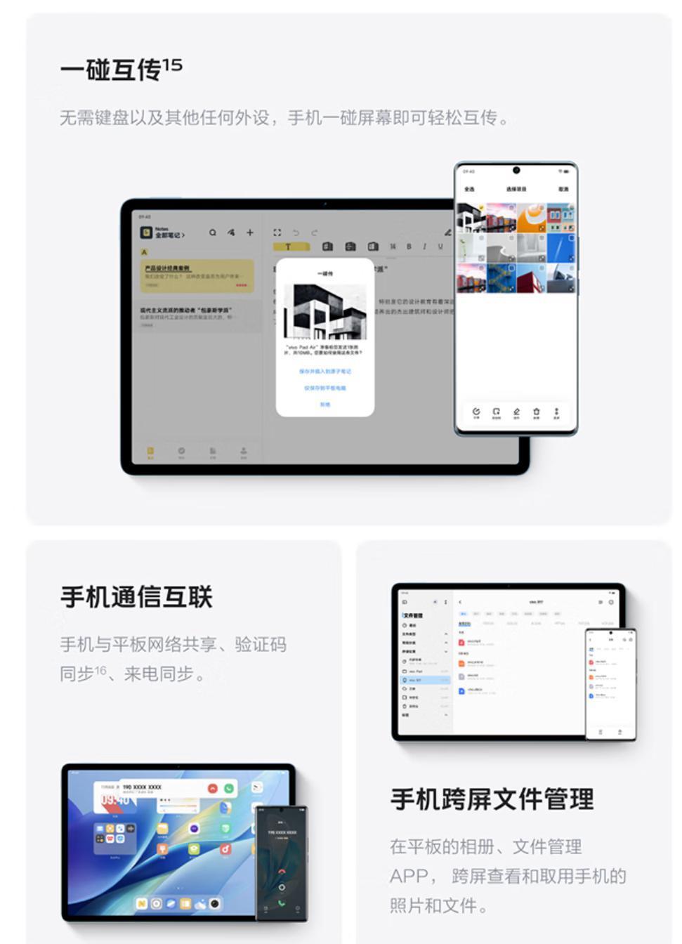 国产 “ 全家桶 ” 未必就比 iOS 差
