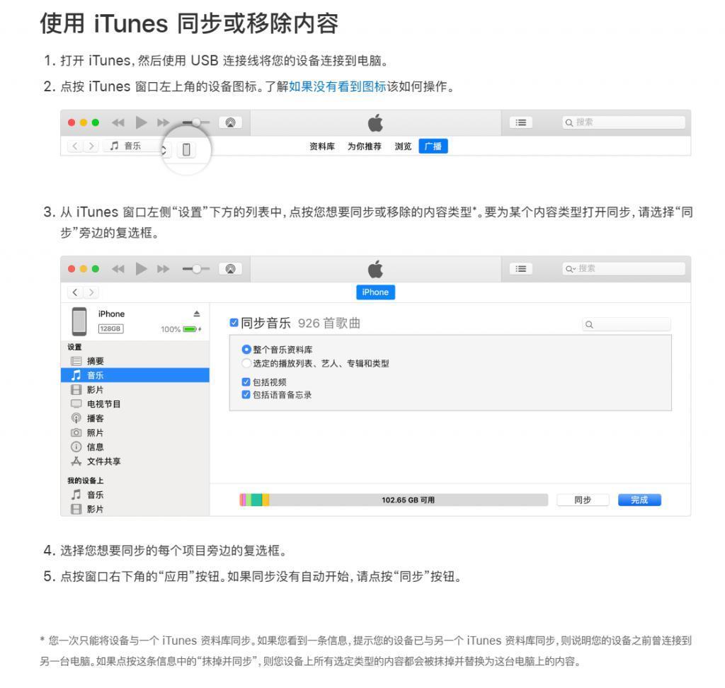 换了C口的iPhone，可能没你想的这么好用。