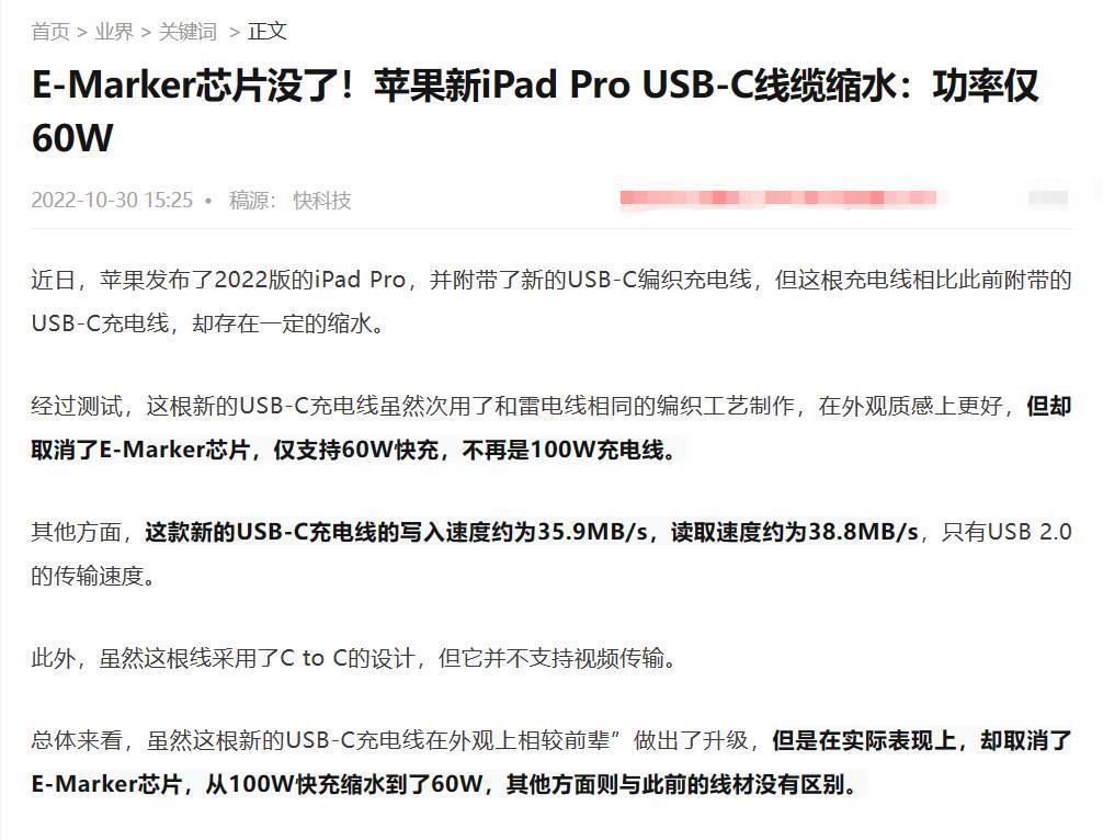 换了C口的iPhone，可能没你想的这么好用。