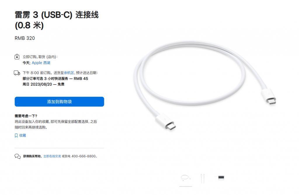 换了C口的iPhone，可能没你想的这么好用。