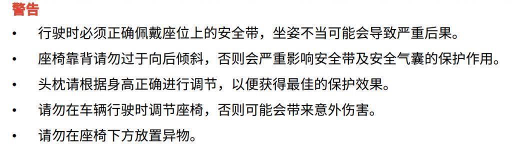 车企们都在卷的0重力座椅，早就被发明者抛弃了。。。