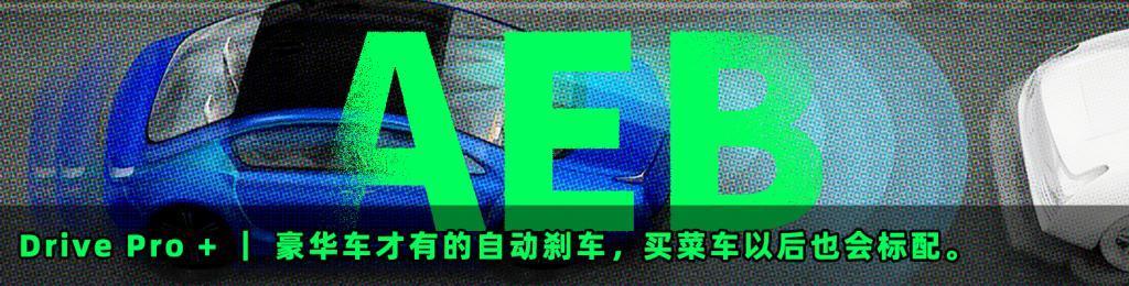 车企们都在卷的0重力座椅，早就被发明者抛弃了。。。
