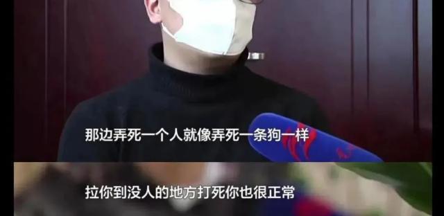 再美的荷官，也掩饰不了缅北的凶残