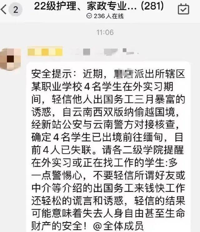 再美的荷官，也掩饰不了缅北的凶残