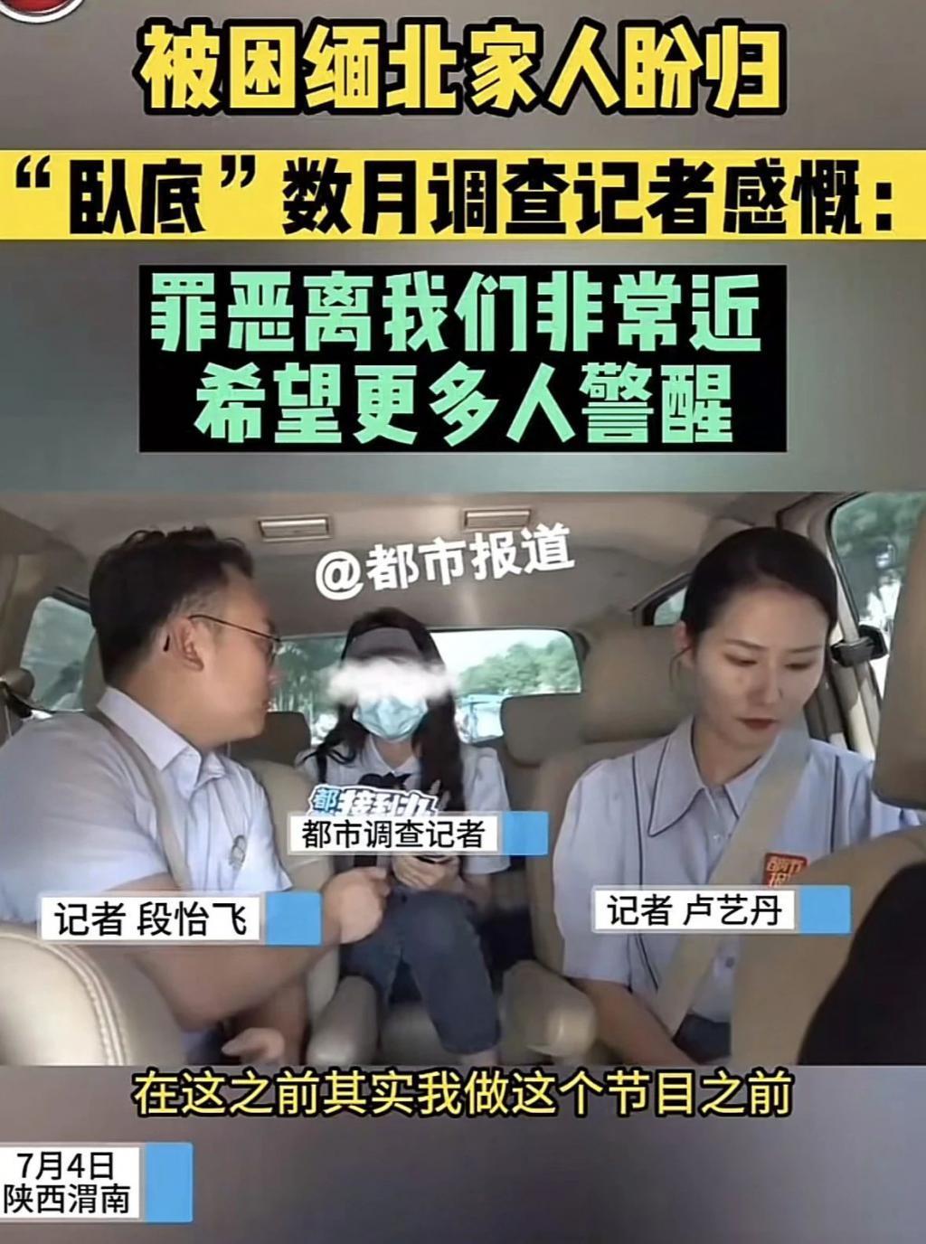 再美的荷官，也掩饰不了缅北的凶残
