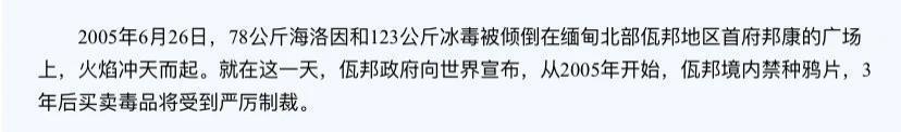再美的荷官，也掩饰不了缅北的凶残