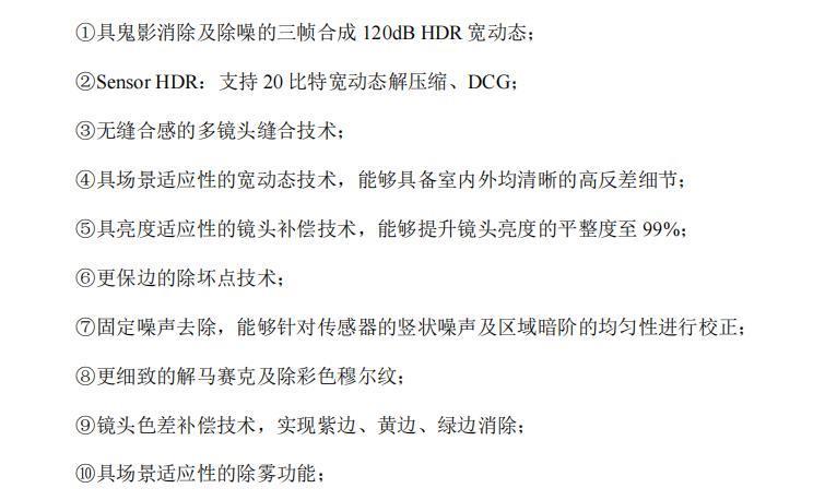 突发重磅消息：破300亿！世界第一