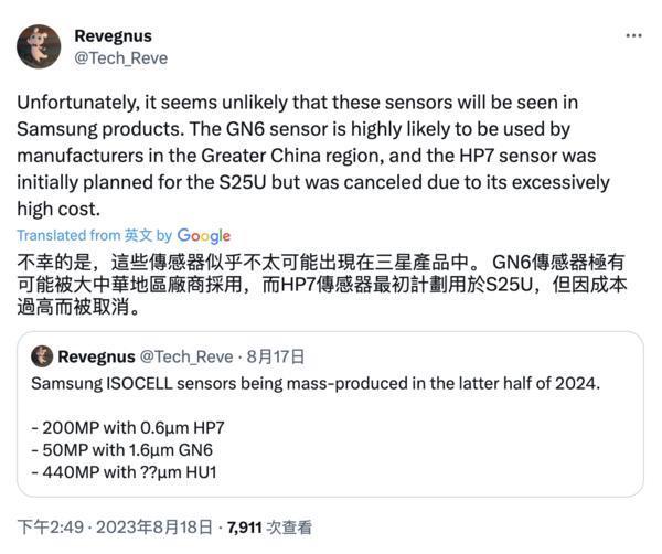 三星1英寸镜头将至？传三星正开发多款影像传感器