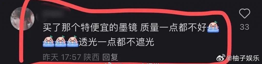 冲上热搜！直播带货翻车怒怼网友，女演员发文道歉