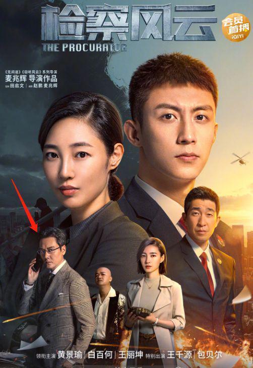 冯绍峰新剧差评一片！45岁演26岁少年，脸部僵硬撞脸吴刚