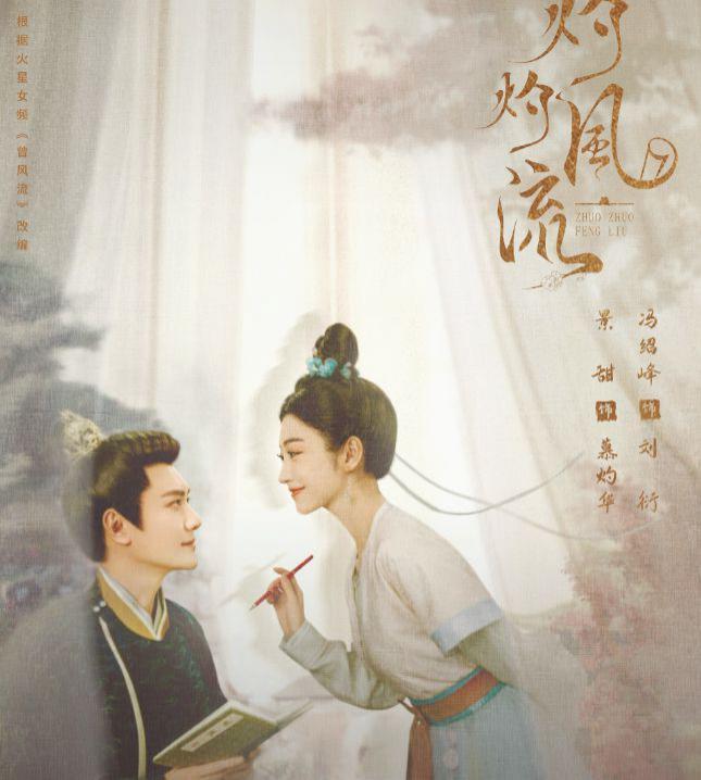 冯绍峰新剧差评一片！45岁演26岁少年，脸部僵硬撞脸吴刚
