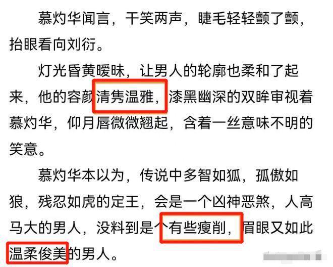 冯绍峰新剧差评一片！45岁演26岁少年，脸部僵硬撞脸吴刚