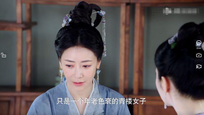 冯绍峰新剧差评一片！45岁演26岁少年，脸部僵硬撞脸吴刚