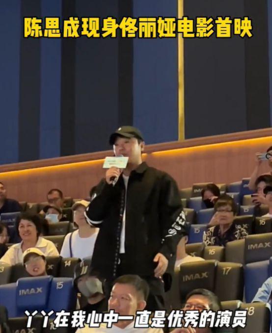 冯绍峰新剧差评一片！45岁演26岁少年，脸部僵硬撞脸吴刚