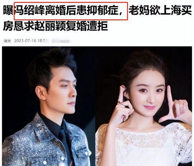 冯绍峰新剧差评一片！45岁演26岁少年，脸部僵硬撞脸吴刚