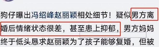 冯绍峰新剧差评一片！45岁演26岁少年，脸部僵硬撞脸吴刚