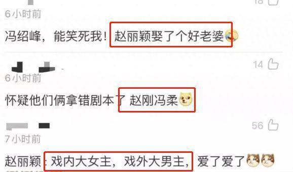 冯绍峰新剧差评一片！45岁演26岁少年，脸部僵硬撞脸吴刚