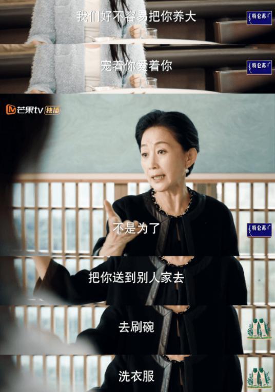 连爆两次，内地最低调影后终于火出圈了