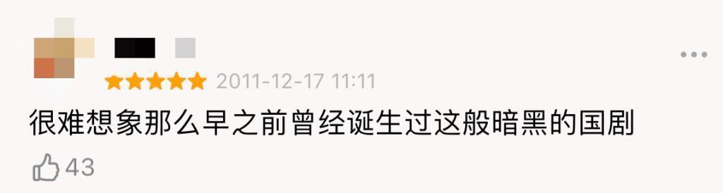 连爆两次，内地最低调影后终于火出圈了