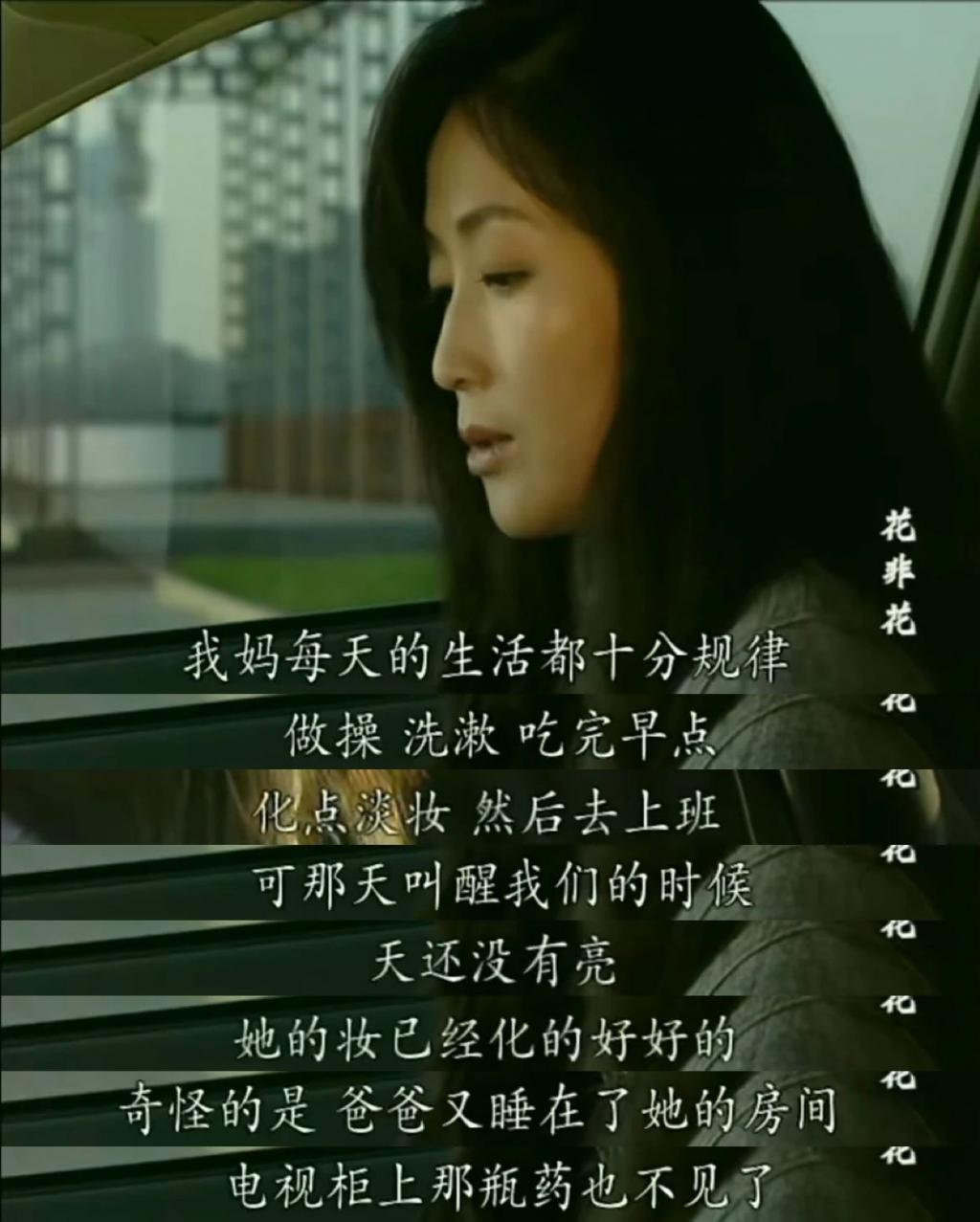 连爆两次，内地最低调影后终于火出圈了