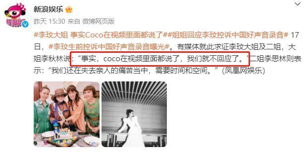李玟的勇敢，换得满地沉默，不只是娱乐圈的悲凉