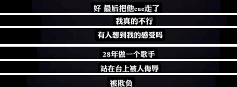 李玟的勇敢，换得满地沉默，不只是娱乐圈的悲凉