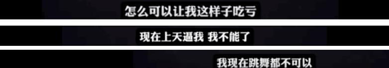 李玟的勇敢，换得满地沉默，不只是娱乐圈的悲凉